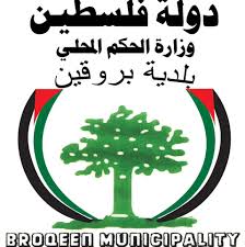 عاملين